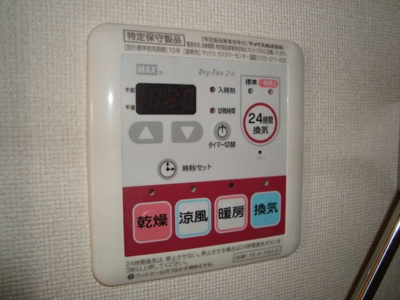  | ヒンメルブロー (ＨＩＭＭＥＬ ＢＬＡ) | 浴室乾燥機リモコン