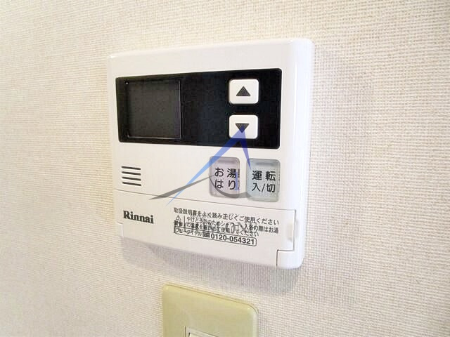アーバンライフ冬木のその他