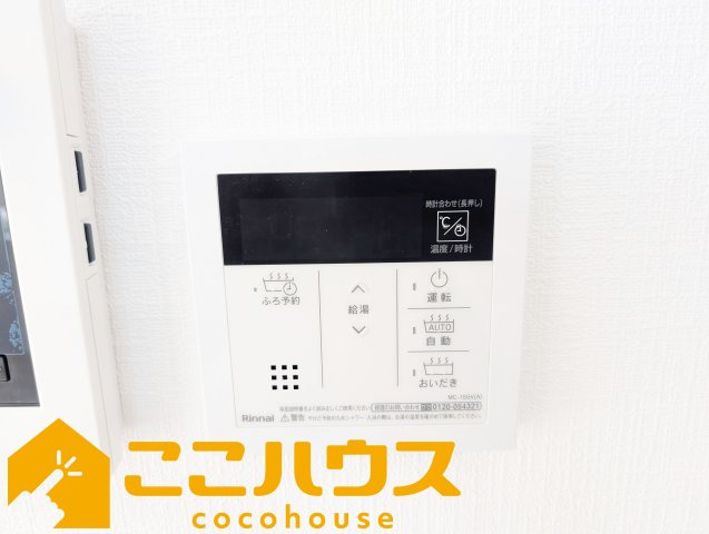 沖縄市登川　新築戸建て　全5棟　4号棟の設備|給湯設備