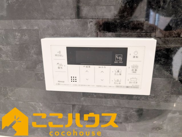 沖縄市登川　新築戸建て　全5棟　4号棟の設備|給湯設備
