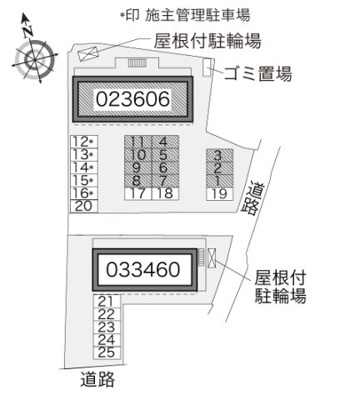 【その他】 | レオパレス稲荷