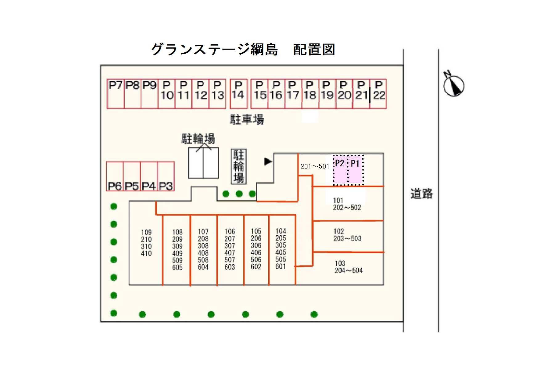 グランステージ綱島の駐車場