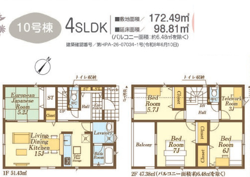 日高市中鹿山第7　全10棟　新築戸建　クレイドルガーデン