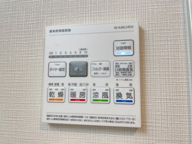 セイワパレス深江橋駅前 のその他