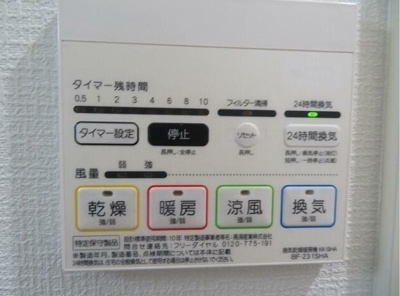 【設備】 | ＲＡＳ旗の台