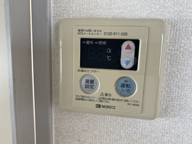 ファーストイン広畑の浴室