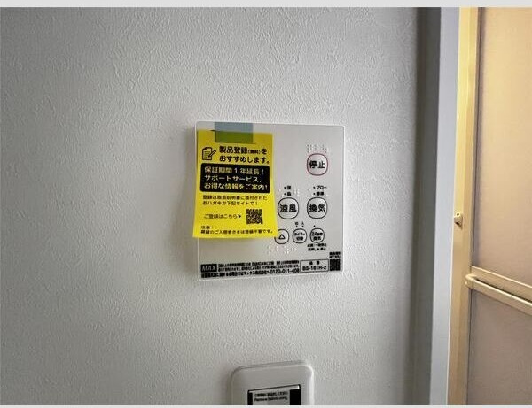 レクスト泉中央の設備
