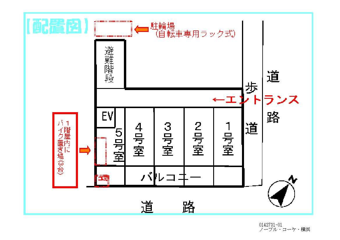 ノーブル・コーケ・横浜の駐車場