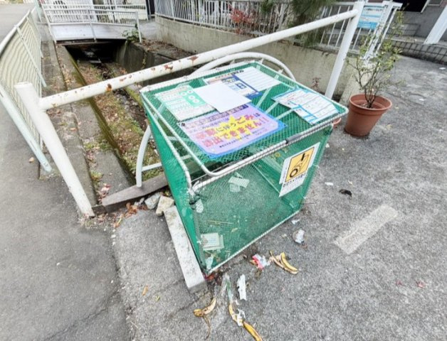 横浜市港北区岸根町の賃貸マンションのその他