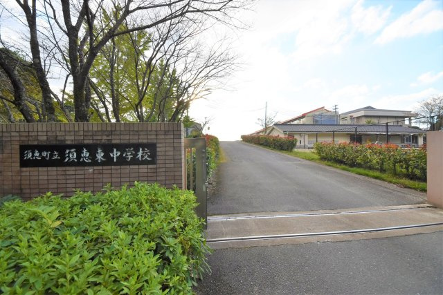 糟屋郡須恵町大字植木第17-2棟（8号棟）の周辺|須恵東中学校
