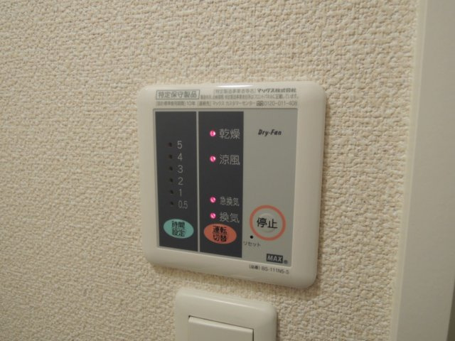 レオパレスコンフォート石山Ⅱのその他
