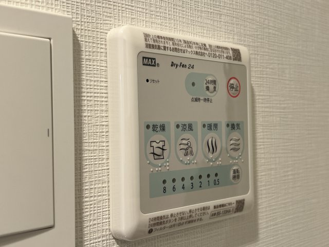 【設備】 | Alivis浪速東SoL TERRACE