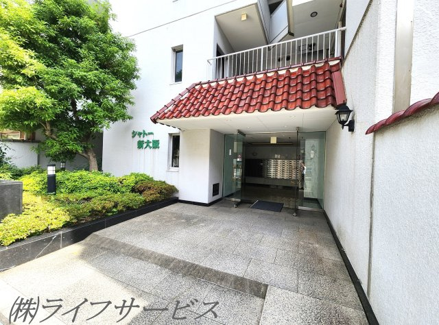 【エントランス】 | シャトー新大阪 | エントランス