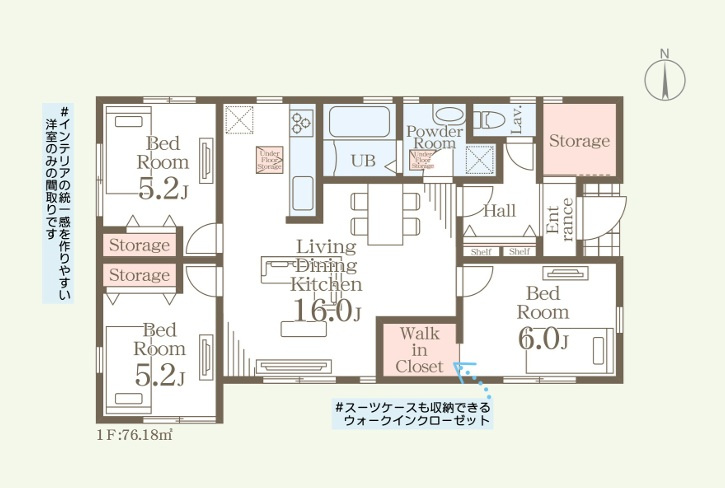 リーブルガーデン  小美玉市羽刈　第5　1の間取り|　
☆全居室と玄関にも大容量の収納スペース付き。持ち物の管理、整理に役立ちます。それぞれに独立性の高い居室なのでプライバシーが守られます。全室明るい二面窓で明るく通風も良好です！