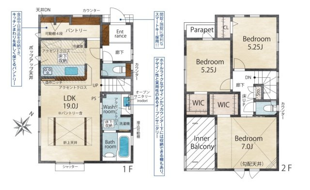 【間取り】 | 福岡市早良区内野6丁目　1号棟（全1棟）【仲介手数料無料・0円】 | 平日、土日祝日もお好きな日時にご見学可能です。お気軽にお問合せ下さい。