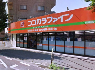 【周辺】 | レオパレスヴィルヌーブ川崎Ａ