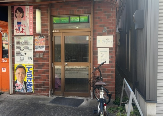 【外観】 | 佐溝ビル | 最寄り駅が近いなどの交通アクセスが良い土地だと暮らしやすいですよね。通勤・通学の観点から土地を選ぶことも大切です！自身や家族のライフワークからあったの物件を探しましょう！当社営業がお力になります！