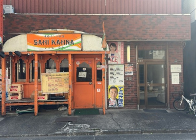 【外観】 | 佐溝ビル | 人が暮らすうえで日光は大切な要素となります。日当たりの良さは譲れないポイントですね。併せて近くに大きな建築物の建築予定がないか、あるいはそれが可能な土地が近くにないか事前に確認することもお勧めします。
