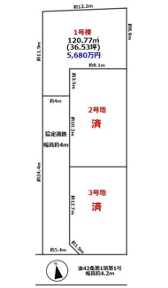 【区画図】 | 明石市上ノ丸一丁目　新築戸建 | 閑静な住宅街の残り1区画♪