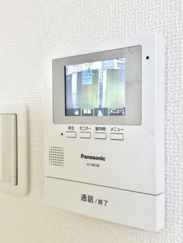 【セキュリティ】 | 宮脇第８マンション