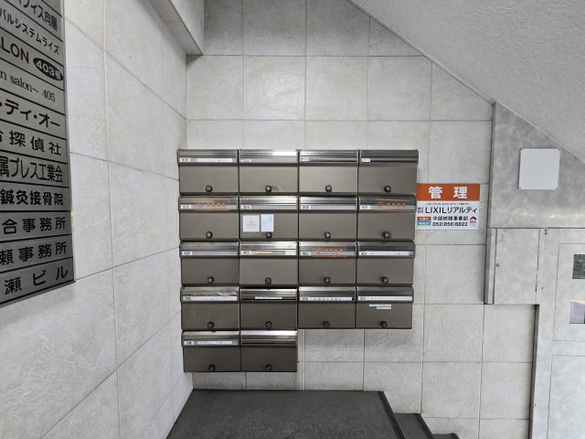 早瀬ビル|名古屋市の賃貸ならMy賃貸のその他共用部分|早瀬ビル