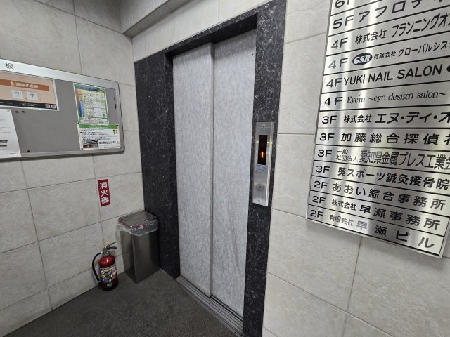 早瀬ビル|名古屋市の賃貸ならMy賃貸のその他共用部分|早瀬ビル