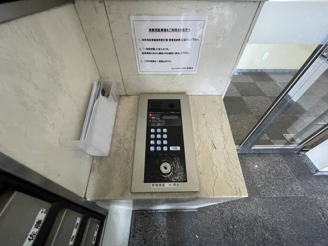 サン・エアポートNODAのその他共用部分|オートロックで防犯面も安心です。