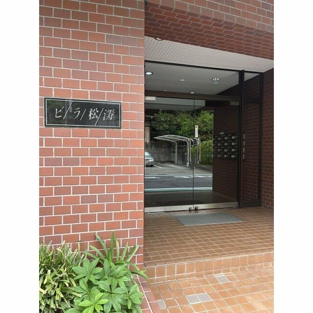 ビラ松濤の外観