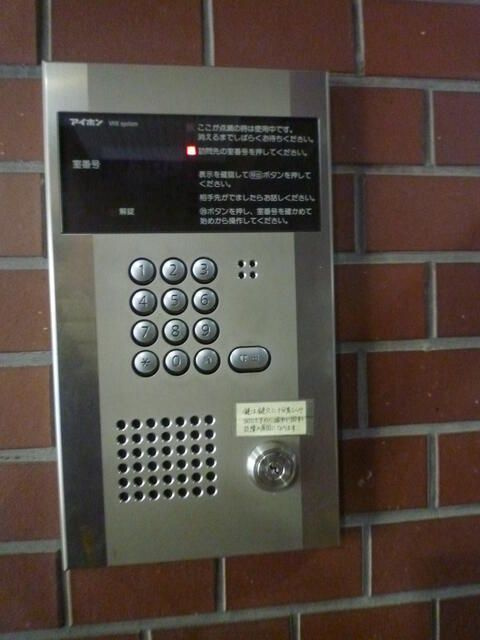 ビラ松濤のその他共用部分