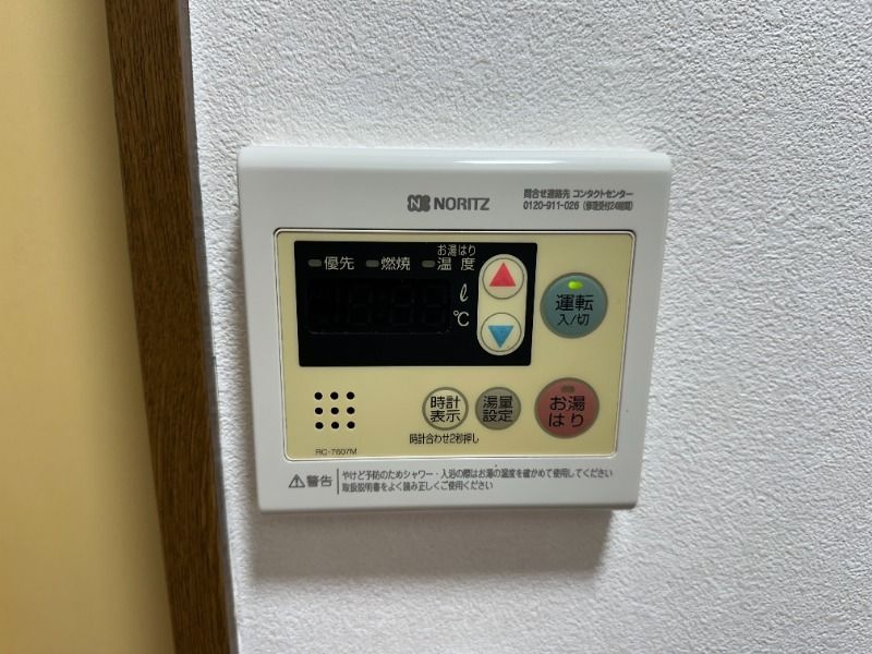 習志野市藤崎７丁目の賃貸マンションの設備