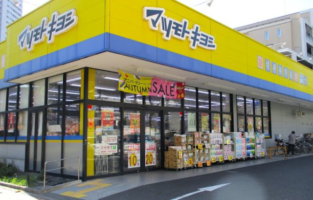 クレイノラギ　下落合の周辺