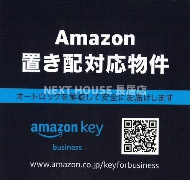プレサンス心斎橋ソレイユのその他