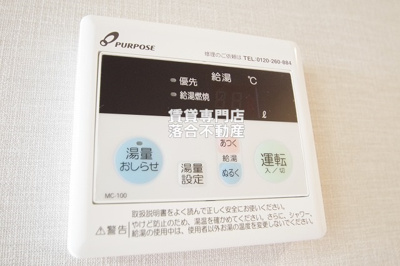 【設備】 | シエスタヴィラ橋本ヴェルデ