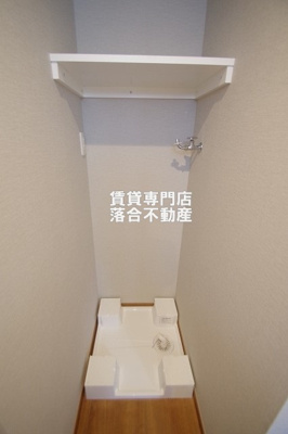 【設備】 | シエスタヴィラ橋本ヴェルデ | 洗濯機置場