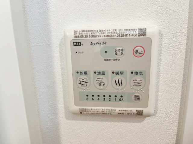 葛飾区奥戸２丁目の賃貸マンションのその他