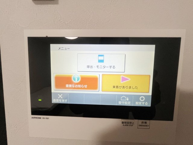 葛飾区奥戸２丁目の賃貸マンションのセキュリティ