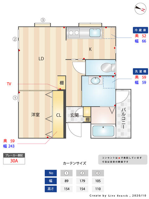 ウエストコートの間取り