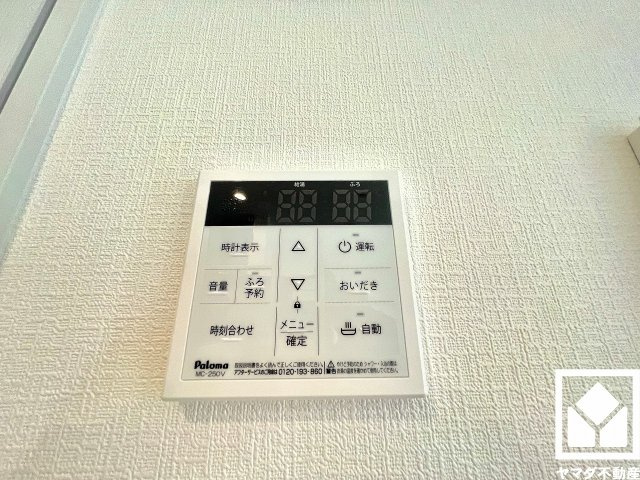尼崎市大庄北５丁目の設備|ボタン1つで自動でお湯張りができるオートバス機能付き。追い炊き機能もございますので、いつでも温かいお風呂に入ることができます。