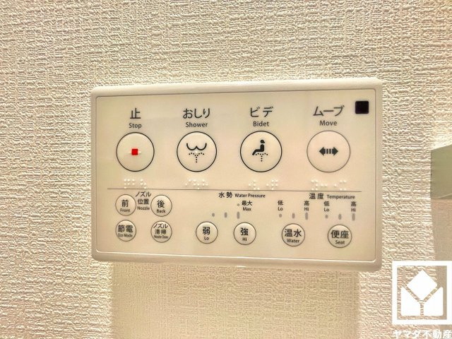 尼崎市大庄北５丁目の防犯設備|温水洗浄便座付きで、季節を問わずいつでも温かい便座をお使いいただけます。