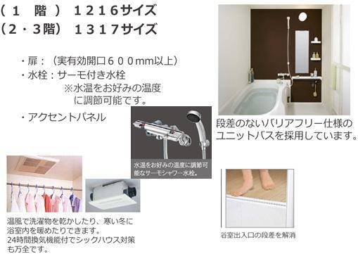 福岡市博多区板付４丁目のアパートのセキュリティ