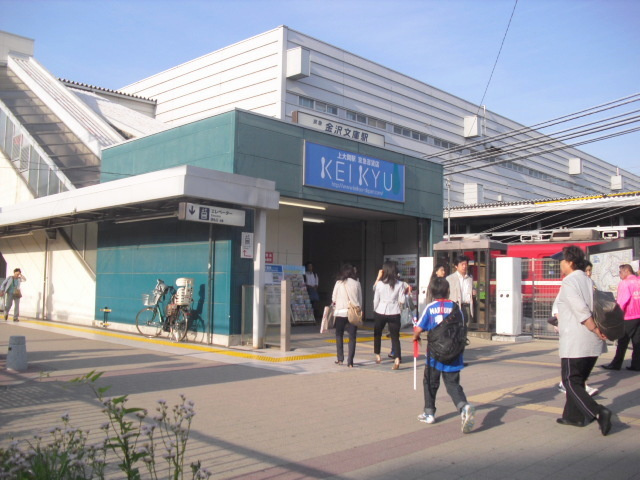 シティハイム　ブラドリー２のその他|金沢文庫駅