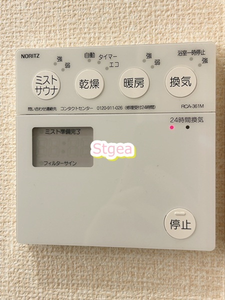 リヴィエールの設備