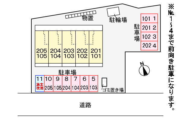 セレノ・パラッツオの駐車場|駐車場