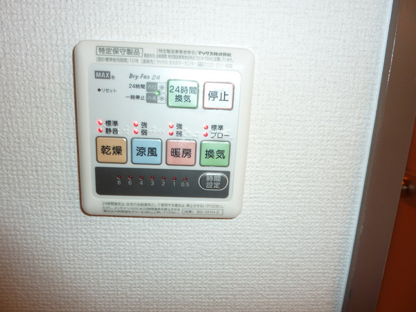 バレルビラの設備