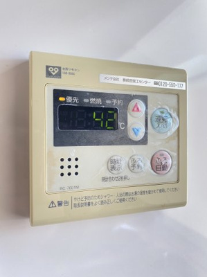 【内装】 | 茨木中津町シティハウス