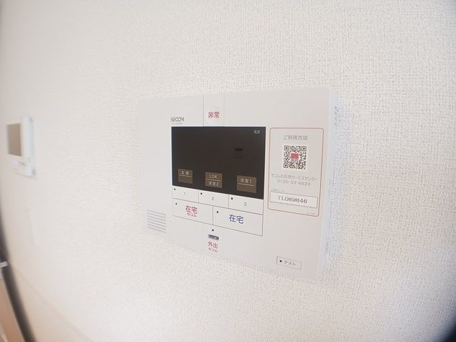 グリュックのセキュリティ