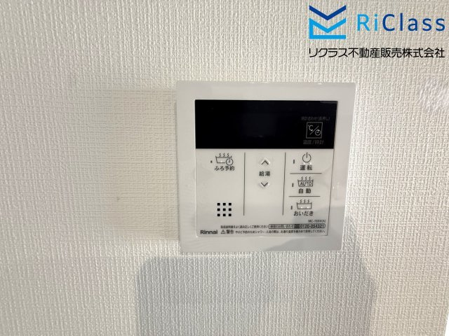 新築戸建　神戸市北区緑町２丁目1の発電・温水設備|お風呂リモコンです