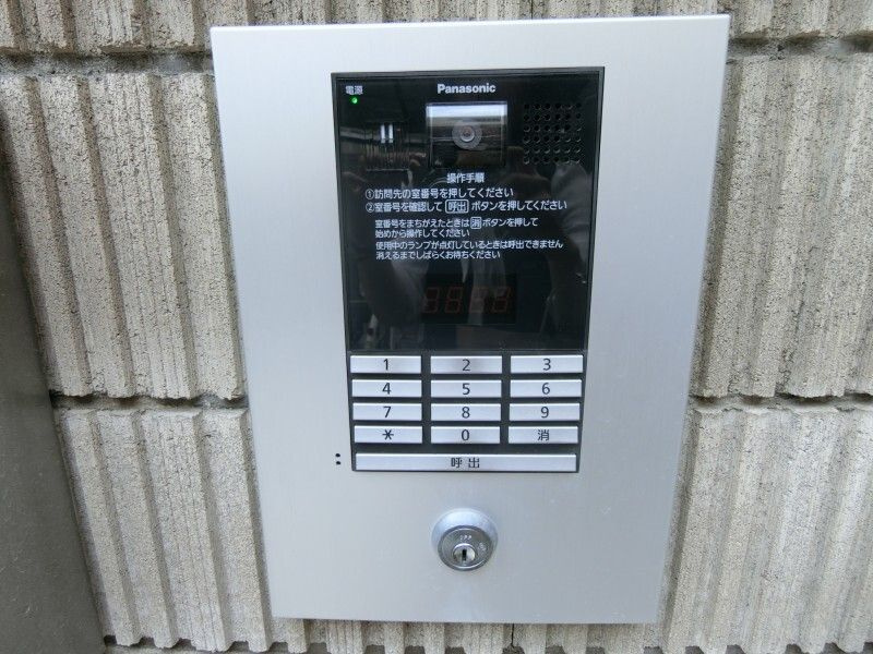 ＬＵＭＩＮＯＵＳのセキュリティ