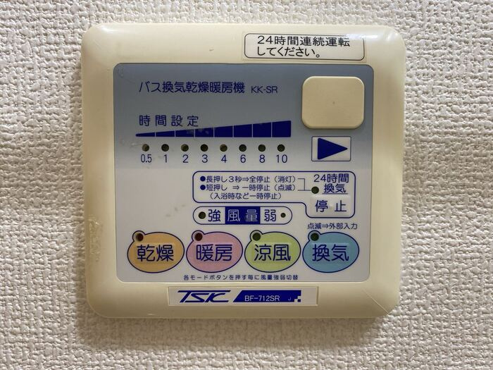 キャナルパークの設備
