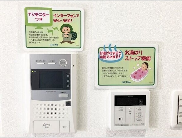 グランパークタワーのセキュリティ